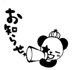 486panda sticker #11189890