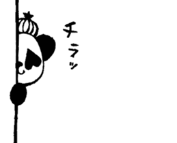 486panda sticker #11189894