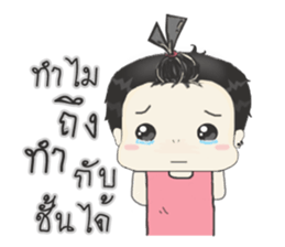 BearGuy3 sticker #11189929