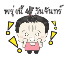 BearGuy3 sticker #11189934