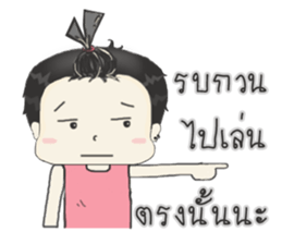 BearGuy3 sticker #11189937