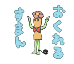 BoBo's Creatures sticker #11190046