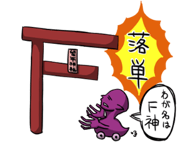 BoBo's Creatures sticker #11190055