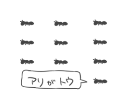 BoBo's Creatures sticker #11190061