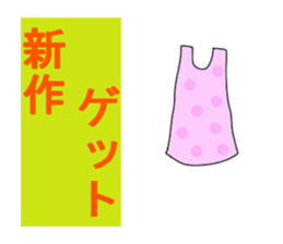 An affordable price enthusiast. sticker #11190123