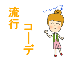 An affordable price enthusiast. sticker #11190132