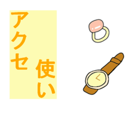 An affordable price enthusiast. sticker #11190133