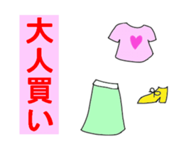 An affordable price enthusiast. sticker #11190136