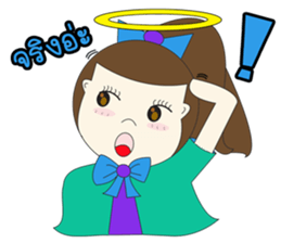 Little Colorful Angel sticker #11190163