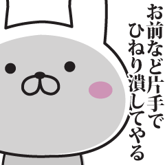 The rabbit I abuse loosely 2