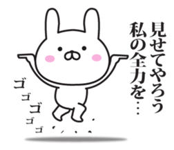 The rabbit I abuse loosely 2 sticker #11190190