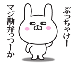 The rabbit I abuse loosely 2 sticker #11190191