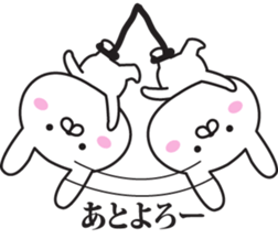 The rabbit I abuse loosely 2 sticker #11190193