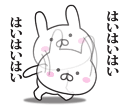 The rabbit I abuse loosely 2 sticker #11190194