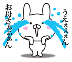 The rabbit I abuse loosely 2 sticker #11190195