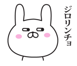 The rabbit I abuse loosely 2 sticker #11190197