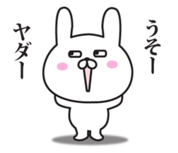 The rabbit I abuse loosely 2 sticker #11190198