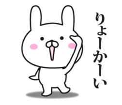 The rabbit I abuse loosely 2 sticker #11190200