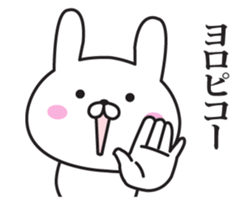 The rabbit I abuse loosely 2 sticker #11190201