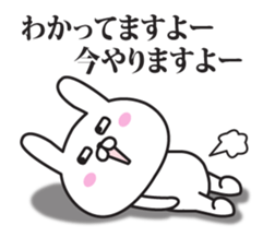 The rabbit I abuse loosely 2 sticker #11190202