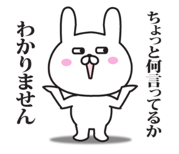 The rabbit I abuse loosely 2 sticker #11190207