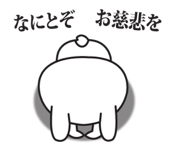 The rabbit I abuse loosely 2 sticker #11190208