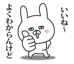 The rabbit I abuse loosely 2 sticker #11190210