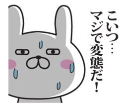 The rabbit I abuse loosely 2 sticker #11190211