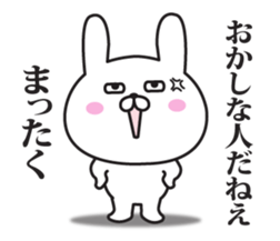 The rabbit I abuse loosely 2 sticker #11190214