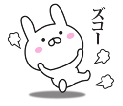 The rabbit I abuse loosely 2 sticker #11190218