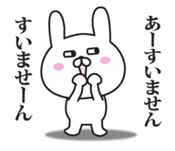 The rabbit I abuse loosely 2 sticker #11190220