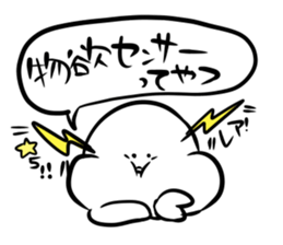 enjoy game life sticker #11190237