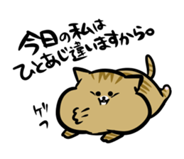 enjoy game life sticker #11190239