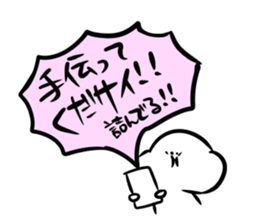 enjoy game life sticker #11190245