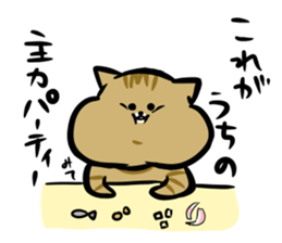 enjoy game life sticker #11190247