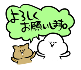 enjoy game life sticker #11190258