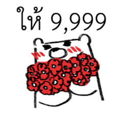 MepMhee : Frenemy sticker #11190527