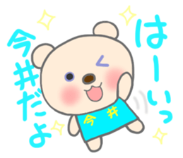 For IMAI'S Sticker sticker #11190744