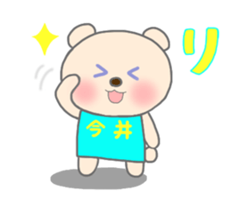 For IMAI'S Sticker sticker #11190745