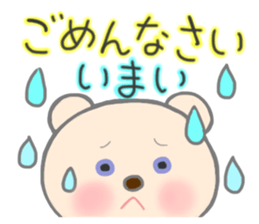 For IMAI'S Sticker sticker #11190749