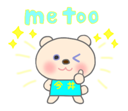 For IMAI'S Sticker sticker #11190751