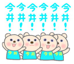 For IMAI'S Sticker sticker #11190752