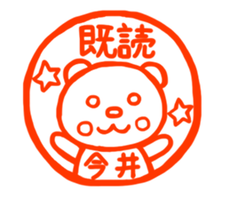 For IMAI'S Sticker sticker #11190755