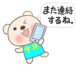 For IMAI'S Sticker sticker #11190759