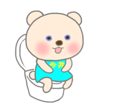 For IMAI'S Sticker sticker #11190766