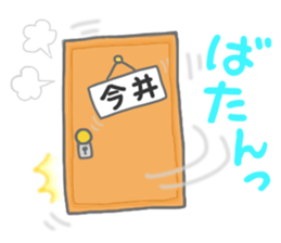 For IMAI'S Sticker sticker #11190769