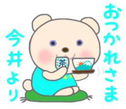 For IMAI'S Sticker sticker #11190774