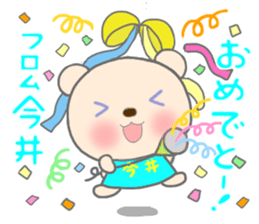 For IMAI'S Sticker sticker #11190777