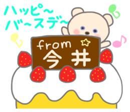 For IMAI'S Sticker sticker #11190778