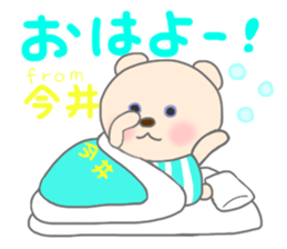 For IMAI'S Sticker sticker #11190781